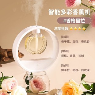 香薰机自动喷香机香薰房间厕所除臭神器空气加湿清新剂持久香氛机