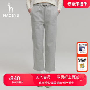 英伦风直筒长裤 女士春秋季 Hazzys哈吉斯品牌官方休闲卫裤 通勤时尚