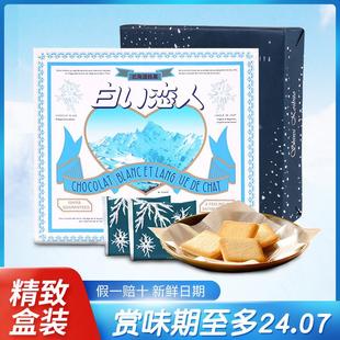 日本进口北海道白色恋人饼干网红零食礼物铁盒9 54枚装