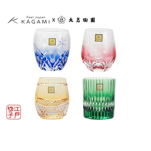 日本KAGAMI大仓陶园联名款 节日习俗四季 洛克杯江户切子洋酒杯套装