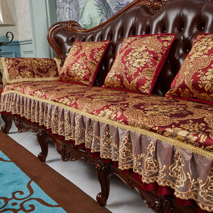 欧式 皮沙发垫套罩四季 通用防滑高档奢华实木客厅组合美式 沙发坐垫