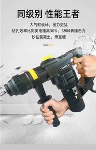 降龙X30离合型电锤 电锤电铲 大功率电锤 电锤电镐