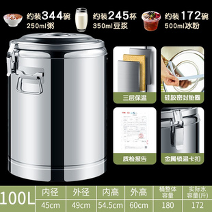 保温桶商用摆摊大容量不锈钢冰粉专用超长保冷冰桶凉粉装 冰块奶茶