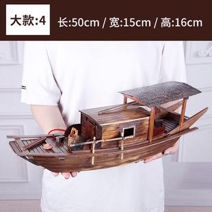 工艺船装 饰品客厅摆件 江南水乡帆船模型木船渔船实木乌篷船模中式