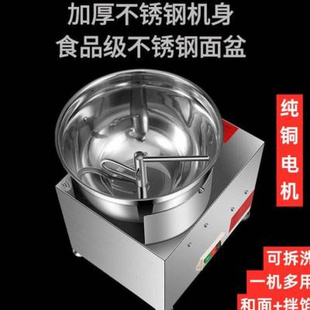 和面机器全自动厨师机家用活面小型揉面机包子饺子馅多功能搅拌机