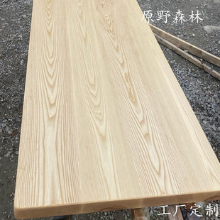 原木木方木料定制台面 木材加工桌面板 定制白蜡水曲柳木实木板材