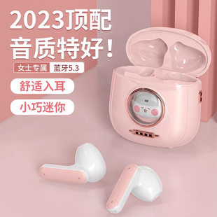 2024新款 原初者女生蓝牙耳机可爱学生型降噪音质好佩戴舒适小巧