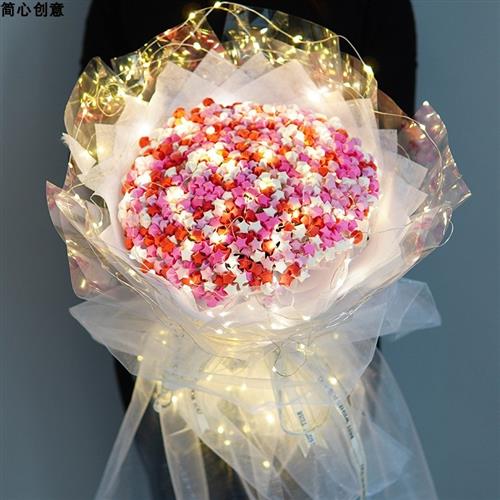 网红折纸星星花束套装 DIY材料包520颗送闺蜜男女朋友意义生日礼物