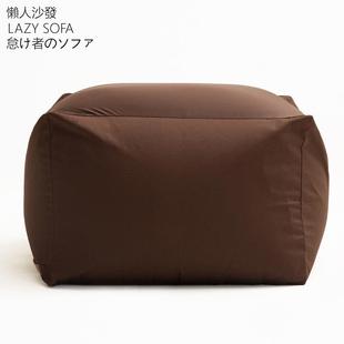 无印日式 良品懒人沙发豆袋豆包可拆洗单人榻榻米粒子沙发椅小户型