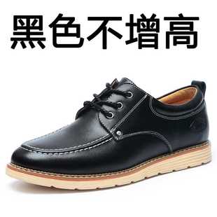8cm韩版 增高鞋 新款 子英伦男士 内增高男鞋 夏季 6cm真皮休闲皮鞋 潮流