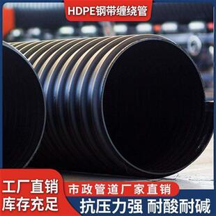 HDPE双壁波纹管300钢带管排水排污管克拉管600中空壁聚乙烯给水管