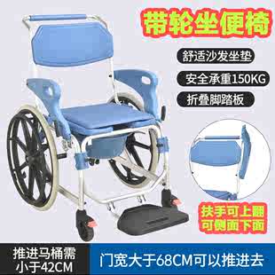 老人坐便椅带轮室内护理家用坐便器移动马桶洗澡椅子手推代步车