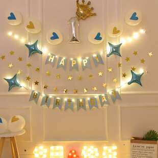 拉旗发光字母灯周岁男孩生日装 饰场景布置女孩儿童宝宝气球背景墙