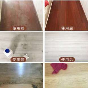 木地板清洁剂实木复合地面净家用拖地液瓷砖家具清洗地板强力去污
