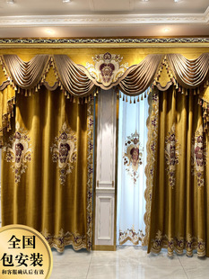 欧式 别墅窗帘豪华客厅奢华大气复古宫廷御用防风绒布金色贴绒刺绣