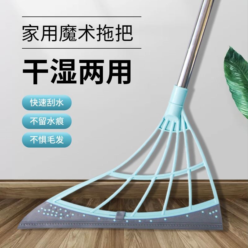 家用扫地地板魔术扫把不粘头发笤帚扫帚软硅胶拖把卫生间刮水神器