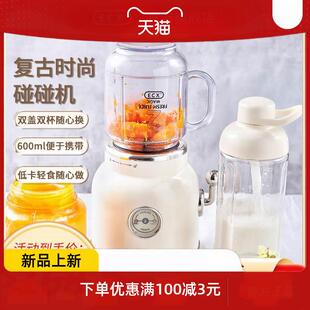 家用电动果汁机 多功能炸果汁搅拌机可榨冰块机沙冰机 榨汁机