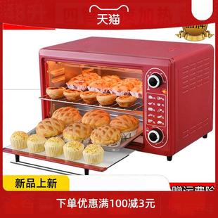48升家用电烤箱大容量微波一体热饭菜多功能控温全自动网红
