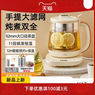生壶家用多功能办公室小型煮茶壶全自动玻璃煮茶器煮烧水壶