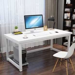 电脑桌85cm高加长1.8 2米宽90台式 长条桌160 120办公桌写字台书桌