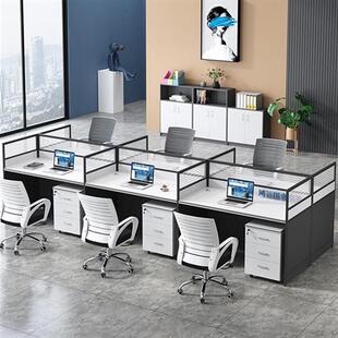 新款 职员办公桌椅组合4人位员工工位办公室四6卡座屏风办公桌办公