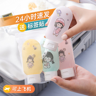 日本进口MUJIE旅行分装 瓶洗发水化妆品沐浴露旅游神器护肤品便携