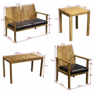 漫咖啡桌椅组合老榆木复古做旧实木休闲方桌椅带扶手创意餐桌椅子