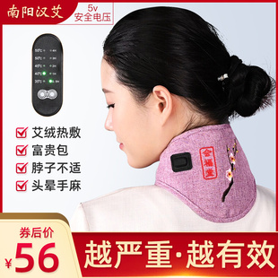 电热加热颈椎热敷护颈带脖子保暖理疗袋颈部艾灸自发热护脖套USB