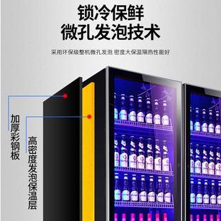 新款 网红啤酒柜保鲜冷藏柜立式 酒水柜酒吧展示冰柜商用冷柜风冷款