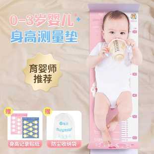 身高测量婴儿测量垫量身高尺体重神器宝宝测量仪新生儿童婴幼儿便
