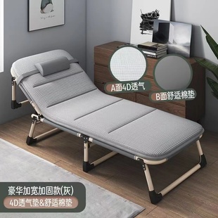 折叠床单人办公室午睡神器简易午休床加固便携家用陪护折叠躺椅