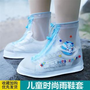 儿童雨鞋 套防水防滑男童女童防雨脚套宝宝小学生加厚耐磨高筒 新款