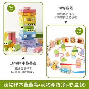 goryeobaby叠叠乐积木儿童益智玩具抽搭平衡层层叠摇摆叠叠高礼物