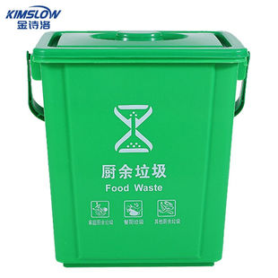 金诗洛垃圾桶带滤网带盖提手干湿垃圾分类桶分离桶厨余垃圾绿15升