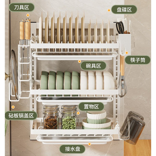 厨房置物架碗碟收纳架壁挂式 家用碗筷收纳盒多层放碗盘碗架沥水架