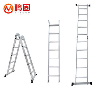 铝合金折叠梯子多功能人字梯工程用加厚关节直梯1.5米