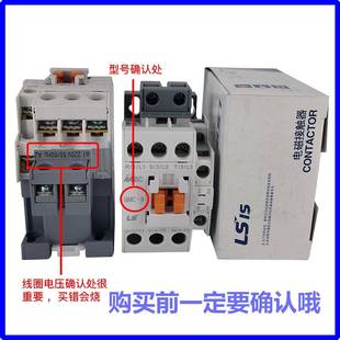 GMC LS产电交流接触器GMD 正品