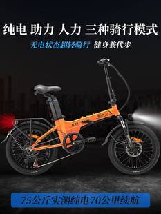 BOR柏尔折叠电动自行车K20锂电池超轻折叠车助力电动车变速单车