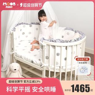 圆床水性漆实木婴儿床白色可移动摇篮新生儿多功能拼接大床