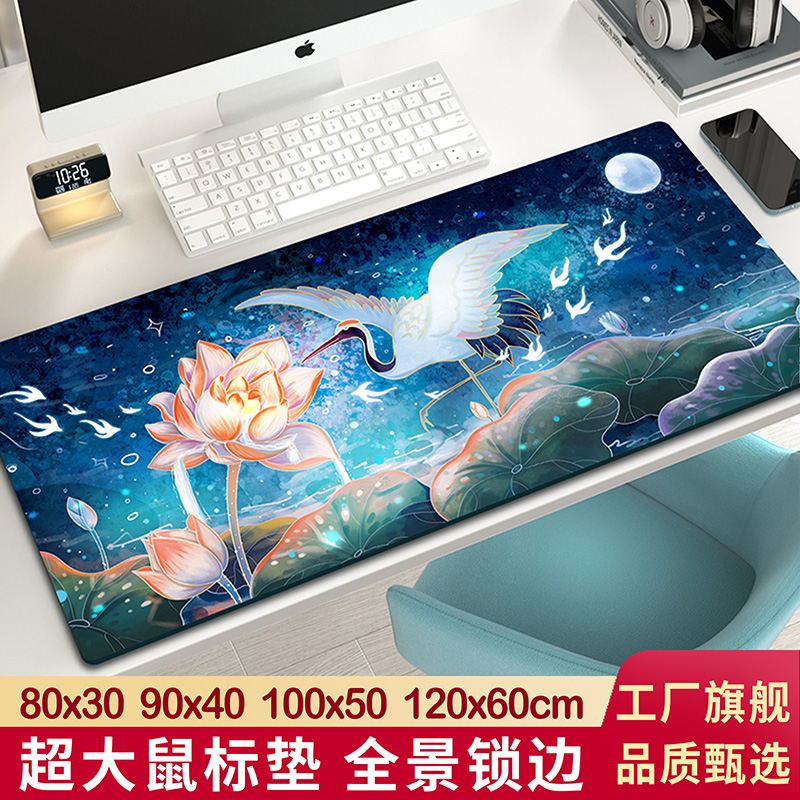 鼠标垫超大号国潮中国风男女生防滑护手腕垫电脑键盘游戏办公桌垫