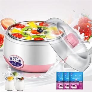 新品 克美帝全自动酸奶机米酒机自制酸奶15W小功率宿舍可用品