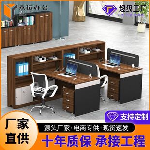 办公桌 财务员工办公室桌椅职员四人位组合电脑桌双人位隔断工位