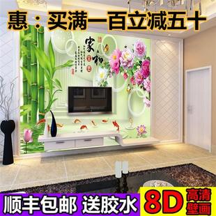 中式 2021新款 8d电视背景墙壁纸5d立体凹凸壁画客厅3d影视墙纸装 饰