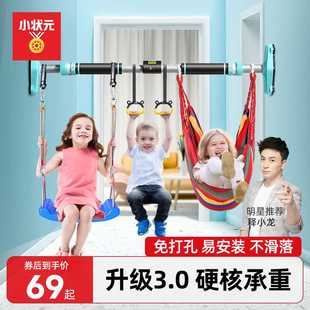 高档单杠家用室内儿童引体向上器家庭小孩门上免打孔吊环吊杠健身