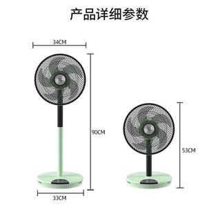 林边空气循环扇家用落地电风扇静音台立两式 直流变频空气对流电扇