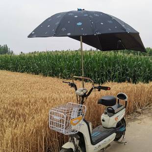 电动车遮阳伞踏板摩托自行单车三轮车挡雨棚蓬篷电瓶车防晒伞新款