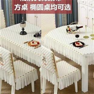 中式 餐桌椅子套罩一体坐垫四季 通用连体餐桌布椅套套装 长方形家用