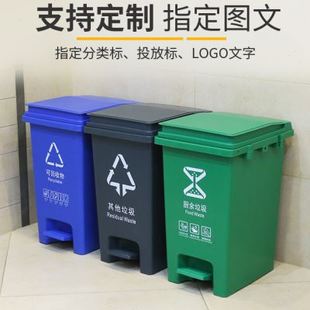 垃圾分类垃圾桶商用脚踏带盖家用新国标四色厨余有害室内公共场合
