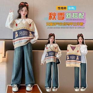 中大童女孩毛衣马甲三件套 洋派韩版 套装 12岁女孩秋装 女童秋季