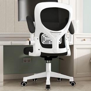 家用电脑椅舒适久坐靠背办公椅护腰人体工学椅儿童学习椅宿舍椅子